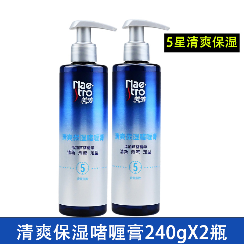 美涛清爽保湿定型啫喱膏240g清