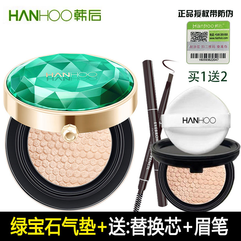 遮瑕自然韩后气垫CC霜