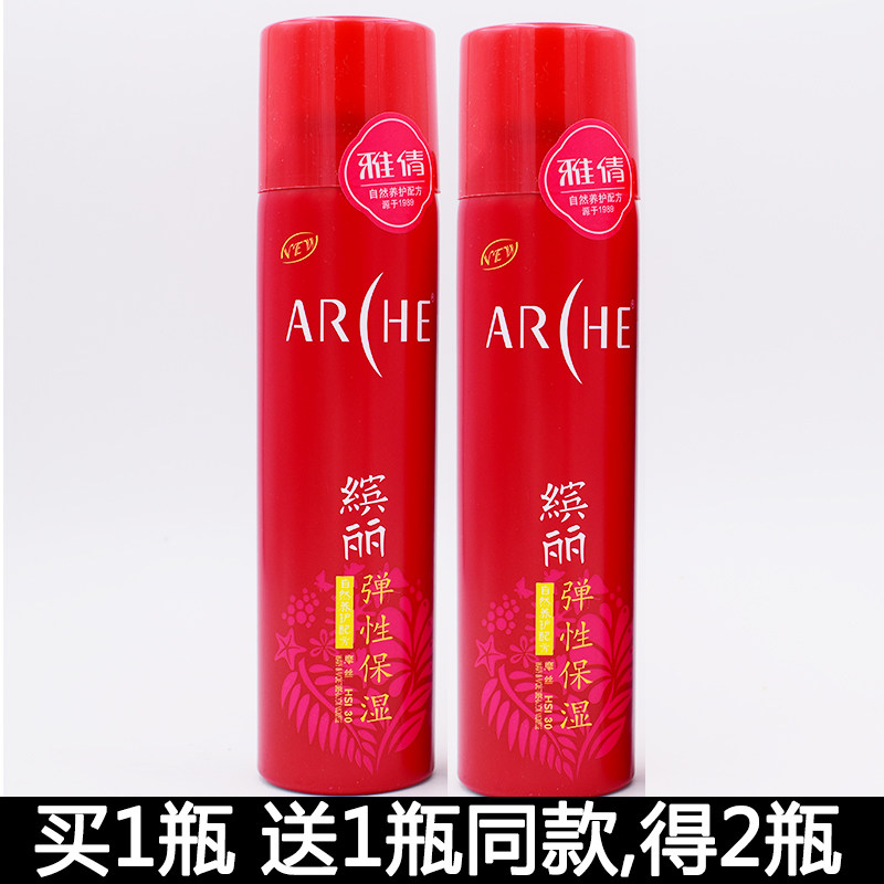 雅倩摩丝缤丽弹性保湿摩丝240ghsi30中度造型蓬松卷直发造型定型