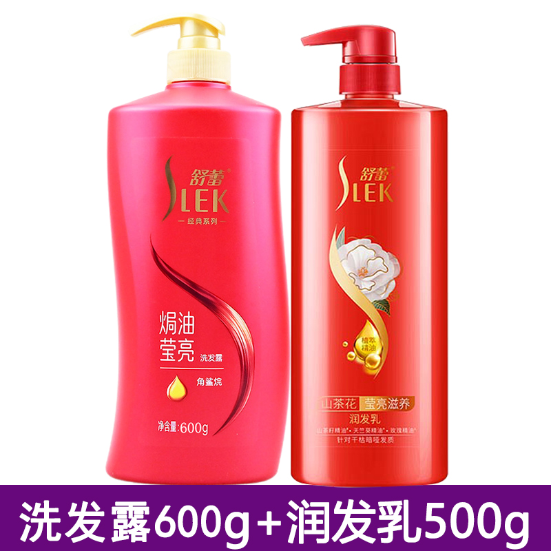 舒蕾山茶花莹亮针对按压洗发水