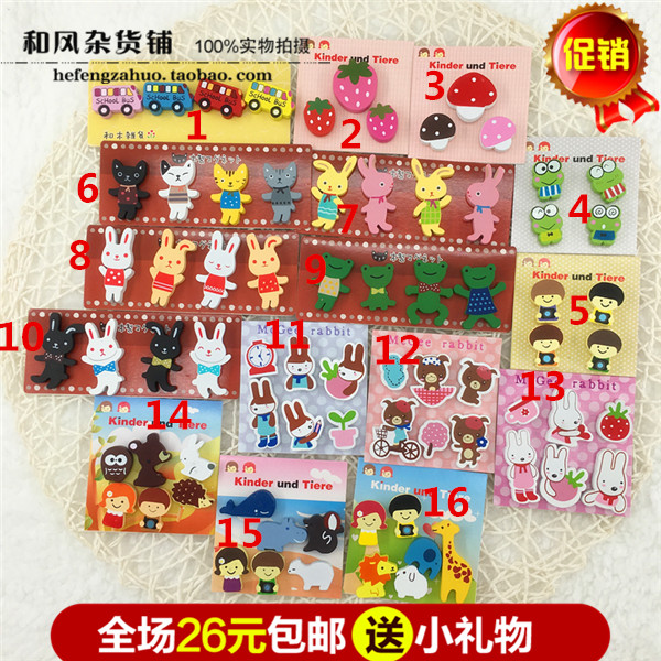 创意套装磁铁磁性贴卡通冰箱贴