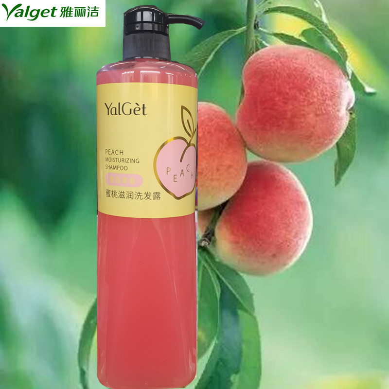 雅丽洁洗发露蜜桃果香洗发水