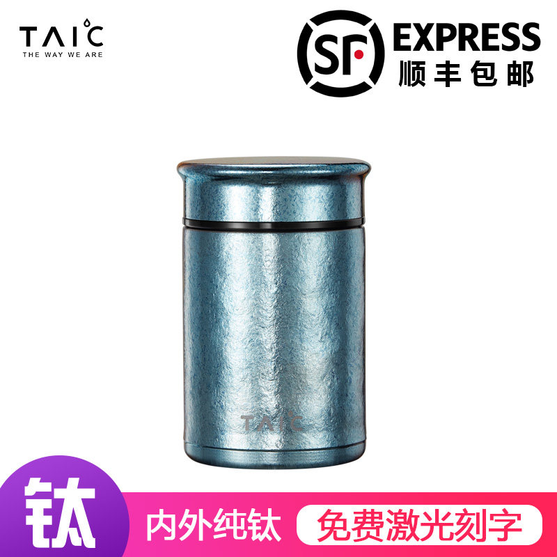 TAIC钛度纯钛汤优杯上班族便携保温饭盒桶锅罐粥器煲汤学生便当盒