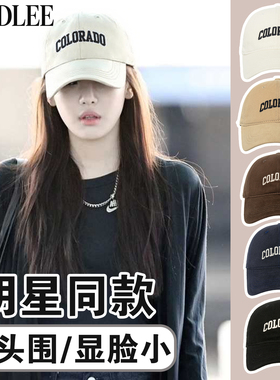 MINDLEE帽子遮阳帽女大头防晒防显脸小2025新款时尚洋气棒球帽潮