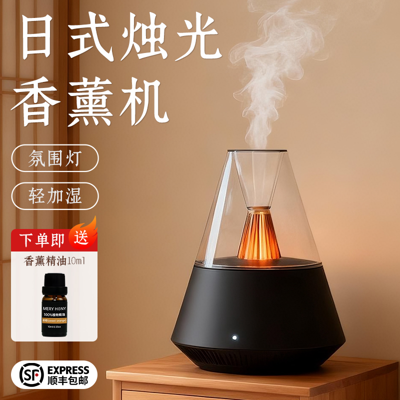 生日礼物多特瑞精油专用香薰机实用高级氛围感香薰机加湿器香氛机