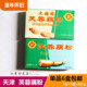 包邮 童年怀旧天津特产芙蓉藕粉225g芙蓉牌原味 木糖醇早餐代餐6盒