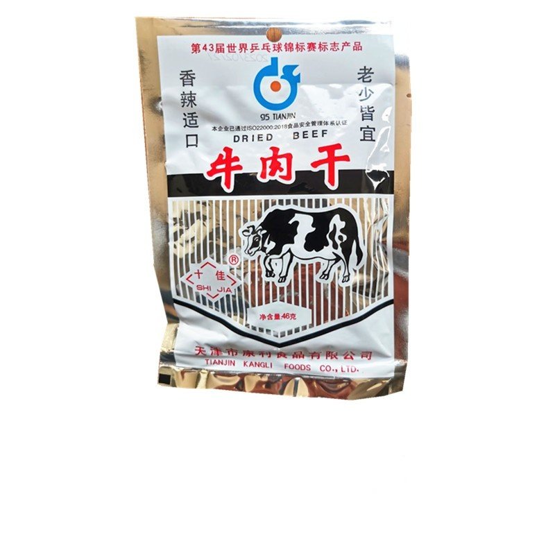 一份包邮天津十佳康利牛肉干60克80后童年怀旧零食休闲牛肉粒即食