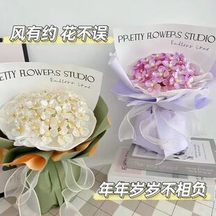 玉兰花diy花束仿真花手工材料包花束520礼物送女友妈妈母亲节礼物