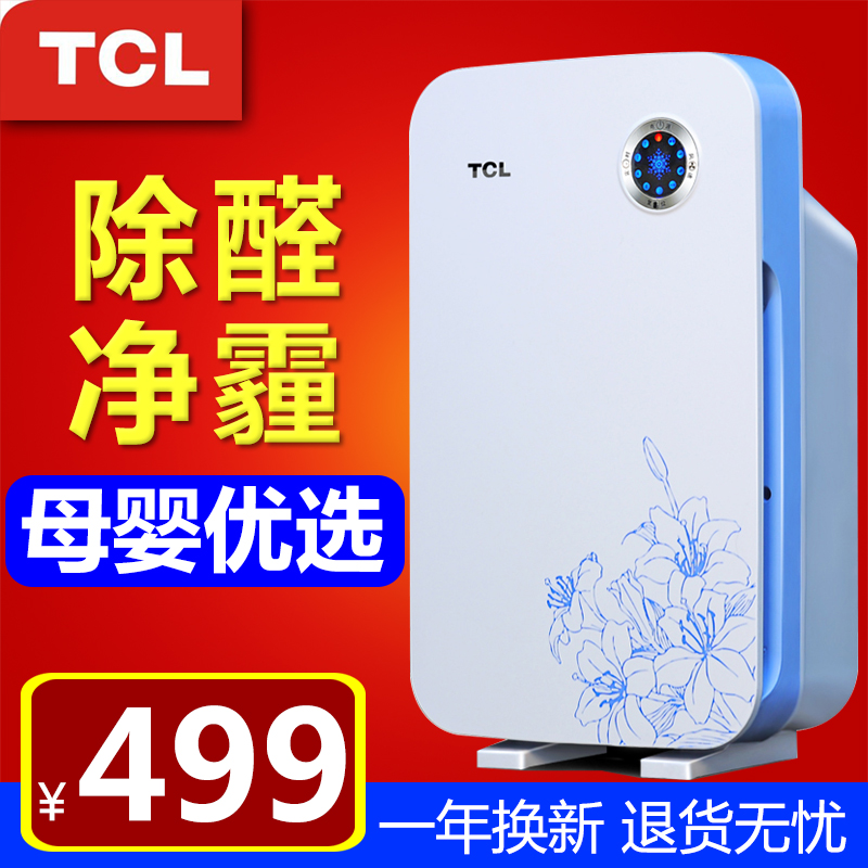 TCL¿ÕÆø¾»»¯Æ÷¼ÒÓÃÎÔÊҰ칫ÊÒ³ý¼×È©Îíö²¶þÊÖÑÌpm2.5³ýÑ̳¾¸ºÀë×Ó