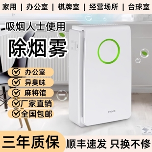 森晨空气净化器室内除二手烟除臭吸甲醛吸猫毛负离子杀菌净化机