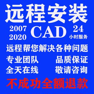 【苹果电脑cad软件mac版】_苹果电脑cad软件
