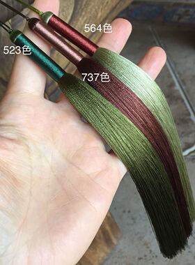 墨宝定制 纯手工细长款复古风流苏穗子diy流苏配件吊穗