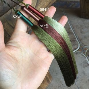 墨宝定制 纯手工细长款复古风流苏穗子diy流苏配件吊穗