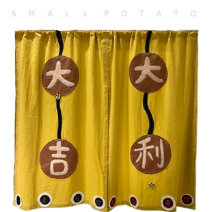 SMALL POTATO原创手作黄色水洗棉麻刺绣拼布大吉大利对开门帘