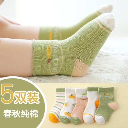 中筒婴儿袜春秋纯棉袜子薄款