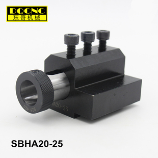 数控车床刀座中心高25-25 32机夹内孔径辅助导套四工位刀座刀架