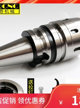 高精BT40强力刀柄BT40-C32-105 强力铣夹头刀柄 BT3050C2025 C42