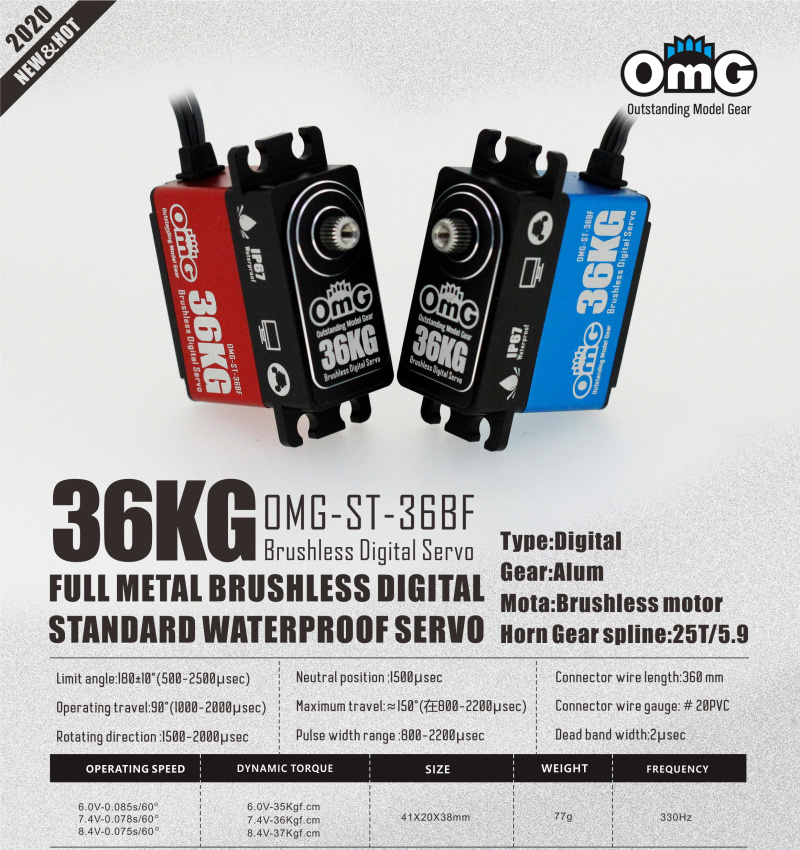 OMG 2022新款36KG防水数码舵机 全金属无刷电机RC攀爬车 遥控船
