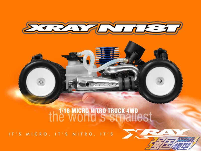 XRAY NT18T 1/18迷你油动越野卡车 0.8cc引擎 RC遥控车架套