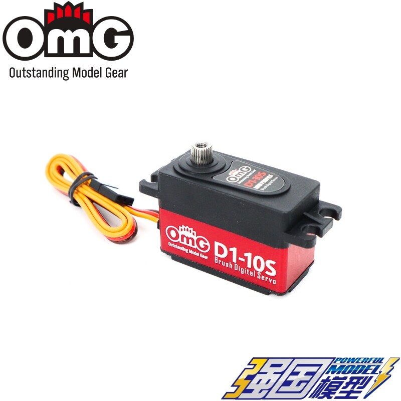 OMG D1 10S 1/10 平跑漂移车 10KG短身数码舵机 RC车模金属齿铝壳
