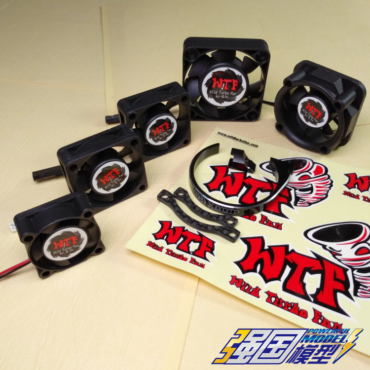 强国模型WTF电调/电机散热风扇马达涡轮超高速25/30/40MM遥控车RC
