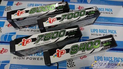 IP Silicon Graphene HV LiPo 7.6V 120C 2S高压锂电池 车8400 RC