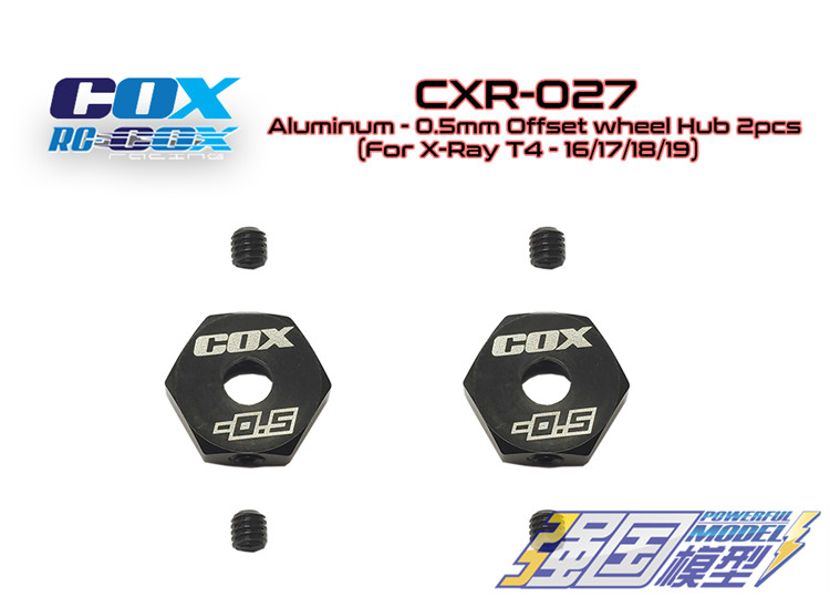 RC-COX XRAY T4接合器-0.5MM薄 OP升级件 CXR-027（2个)