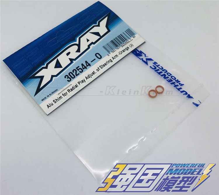 XRAY XR-302544-O T4 2019新款转向铝垫片RC