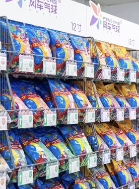 风车10寸加厚珠光装饰派对