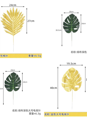 凯悦仿真一包绿色造型装饰龟背叶