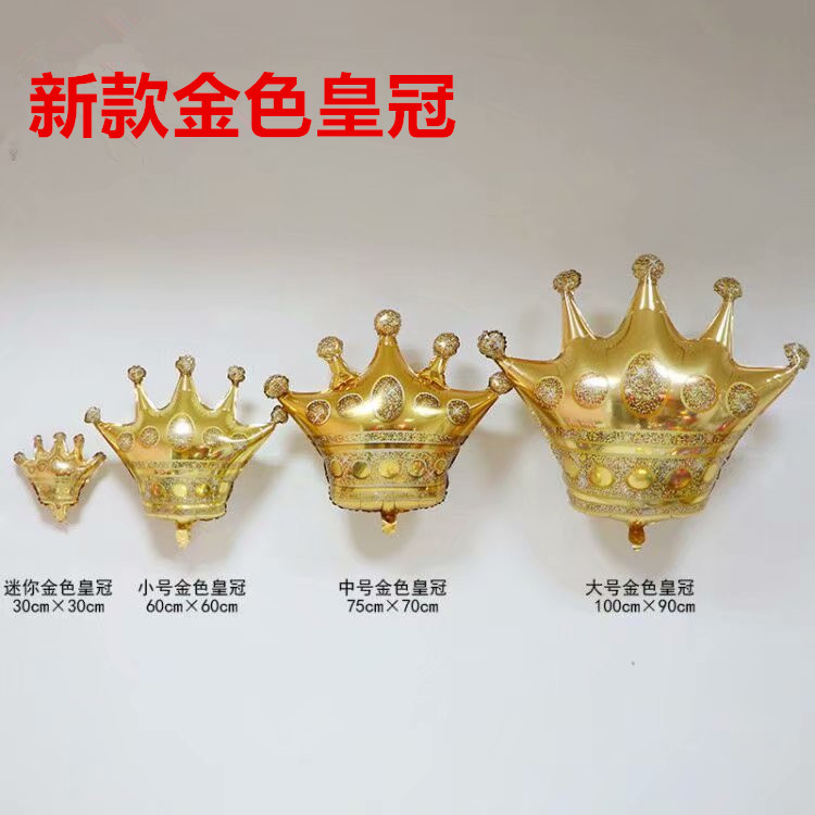 金色铝箔新品大中小号皇冠装饰派对百日庆典自动封口量大可议价