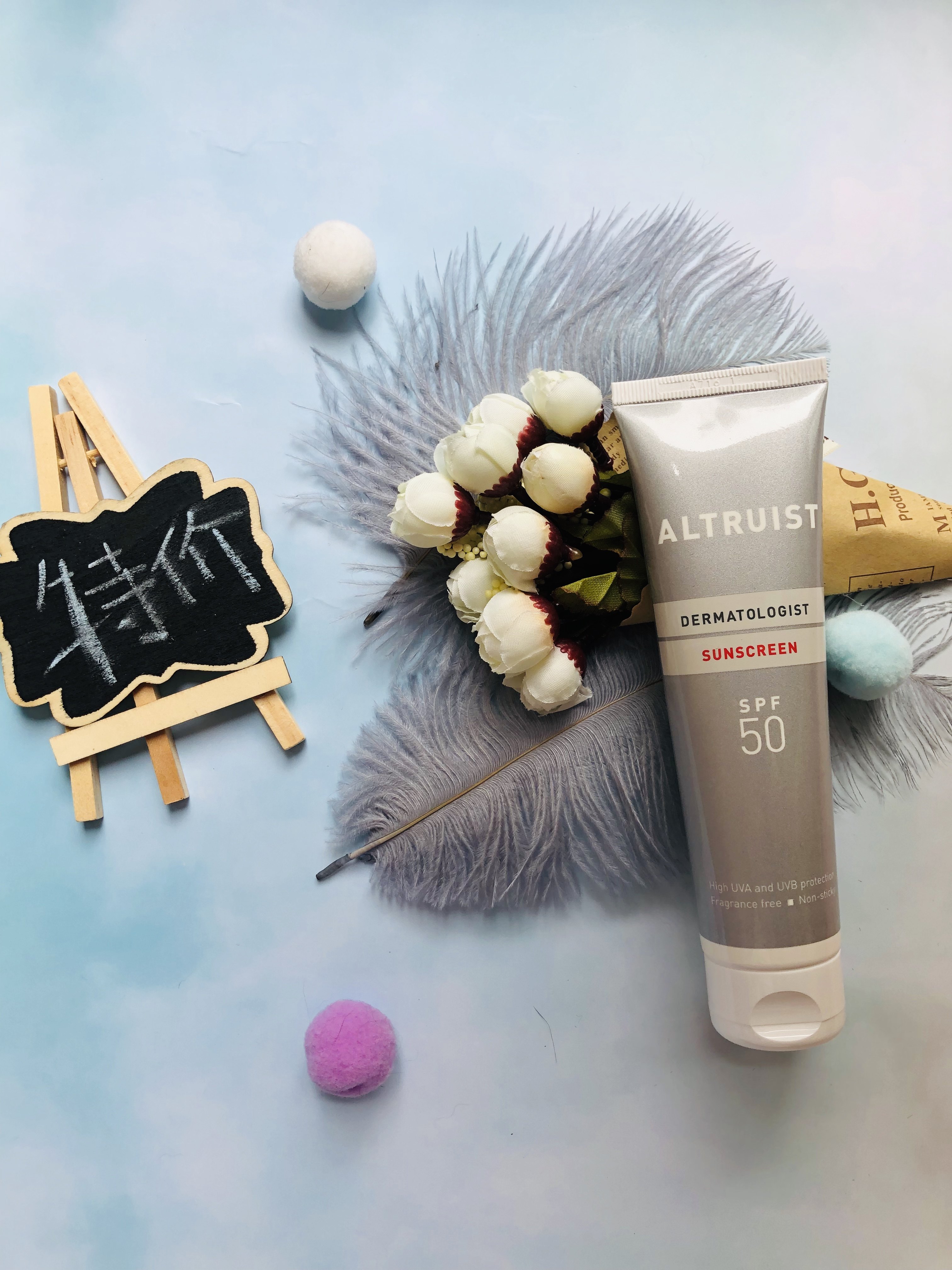 现货 altruist爱她主义身体防晒霜spf50高长波紫外线防护100ml