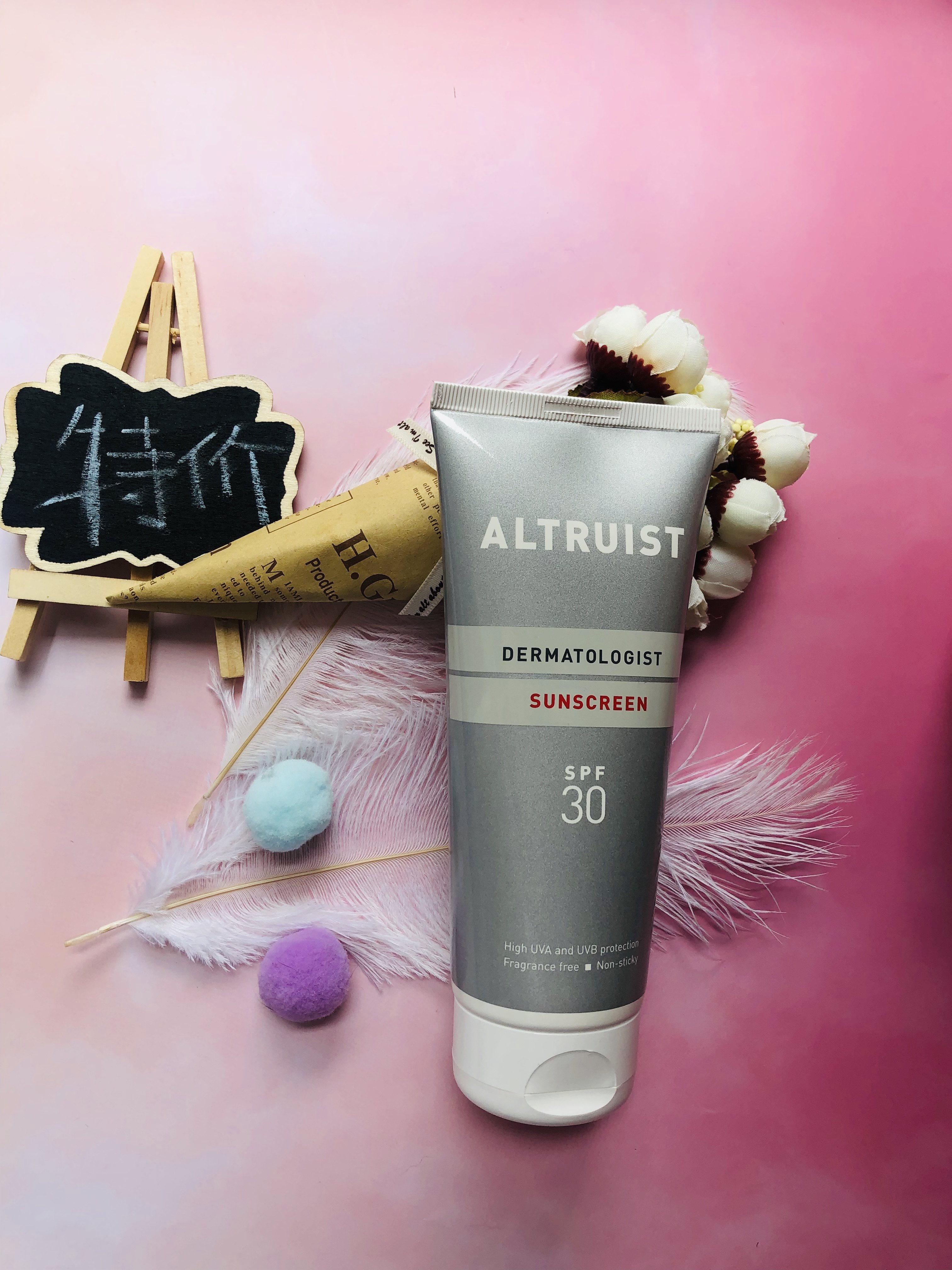 夏日大促altruist爱她主义脸部身体防晒霜spf30 高长波紫外线防护