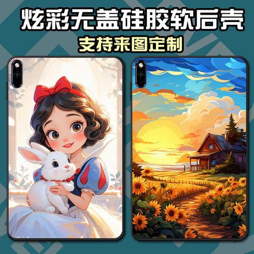 硅胶防摔轻薄耐摔卡通直边磨砂