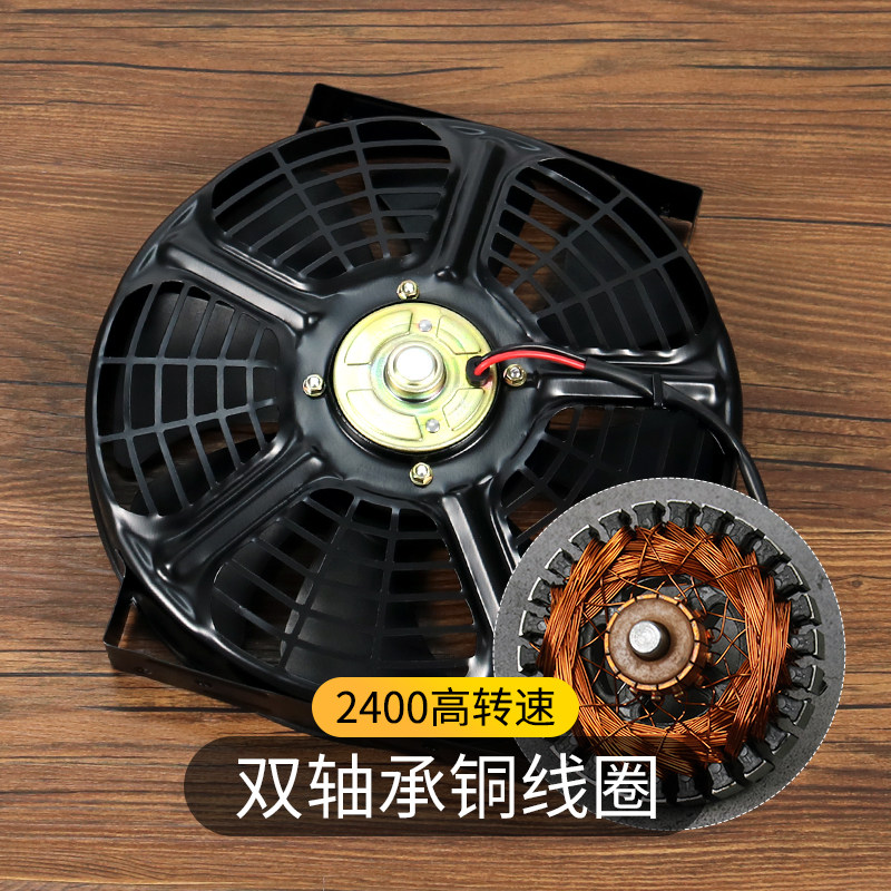 汽車空調電子扇風扇電機超薄10寸12v貨車24伏冷凝器水箱散熱改裝在類目 汽車/用品/配件/改裝, 汽車零配件, 冷卻系統, 風扇中 - 來自Buy2taobao.com提供專業的淘寶代購服務