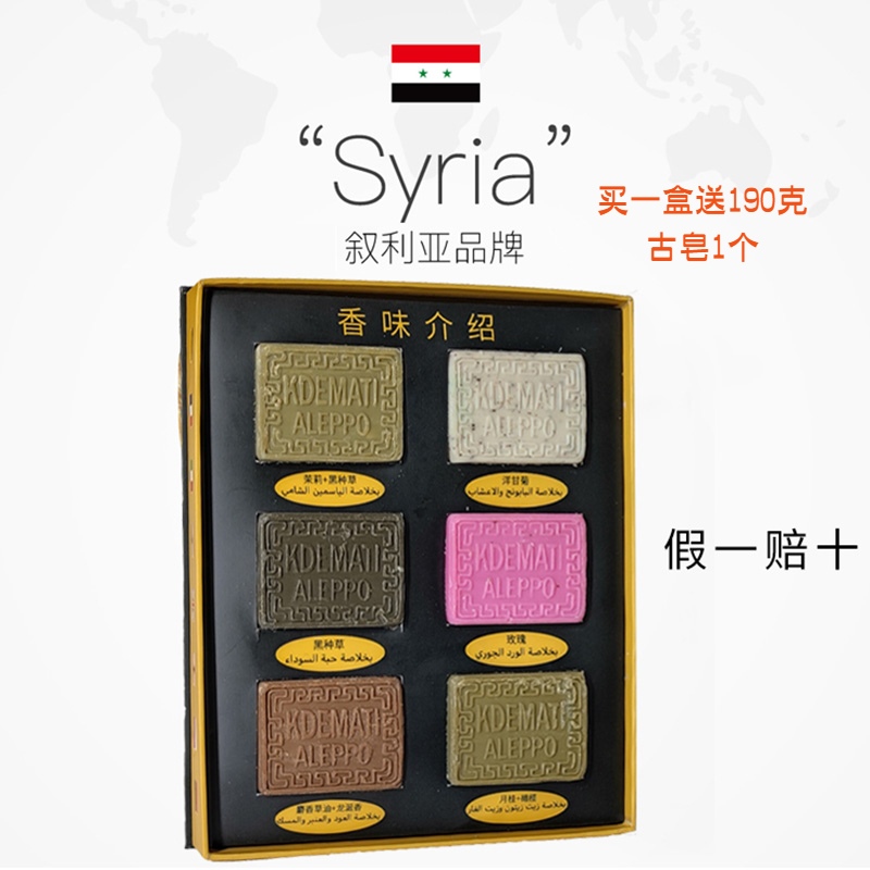 天然植物香薰精油皂洗頭洗臉洗澡