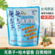 台湾绮缘天然无患子桧木精油洗衣液深层去污浓缩留香无磷防霉抑菌