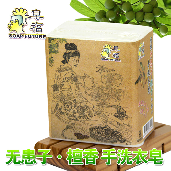 台湾绮缘无患子檀香洗衣皂婴儿服抑菌除螨外套领口内裤去污血渍强|ruв категории туалетные чище/санитарно - гигиенических салфеток/бумага/Ароматерапия, одежда чище/уход агент, прачечная мыло - от Buy2taobao.com для оказания профессиональной услуги покупки агента Taobao