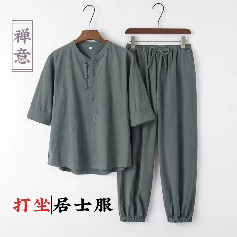 居士服改良佛系禅修棉麻套装道服男中式古风汉服禅意打坐唐装茶服