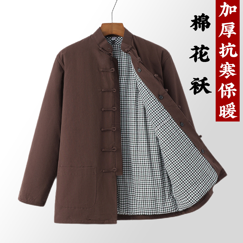 加厚纯手工可拆卸冬季棉花棉袄