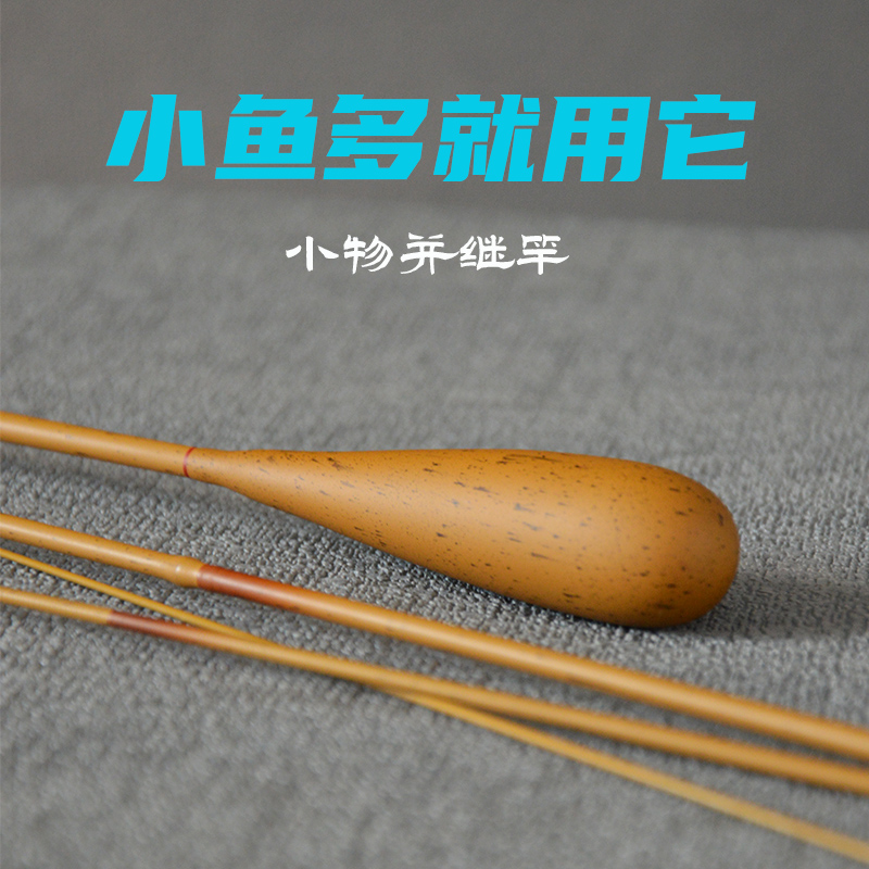 便携小物并继竿短插节小鱼微物鱼竿碳素钓鱼竿超轻仿竹鲫鱼竿特价