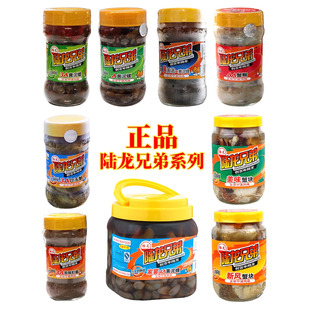 陆龙兄弟组合装3a黄泥螺260g醉泥螺过年送礼宁波特产海鲜礼盒套装