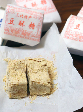 宁波特产家乐豆酥糖麻酥糖浙江老式传统手工糕点南塘小吃怀旧零食
