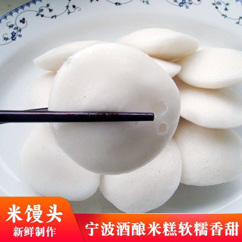 宁波特产酒酿米馒头500g盒装传统糕点手工制作原味大米糕酒酿发糕