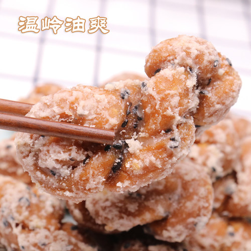 台州特产温岭岙环油爽油桑小麻花