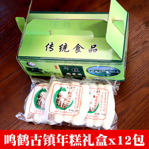浙江特产宁波年糕手工水磨年糕400g*12袋手提大礼包礼盒火锅年糕 - 封面