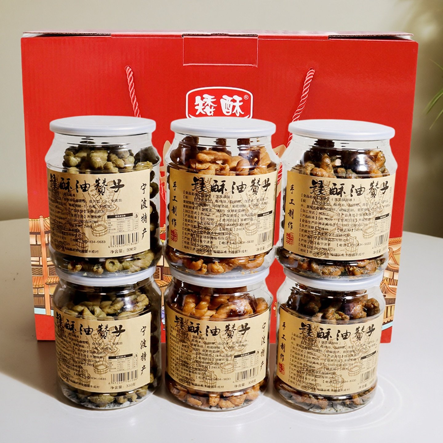 宁波特产鼓楼矮酥油赞子浙江老式传统手工香酥海苔小麻花网红零食