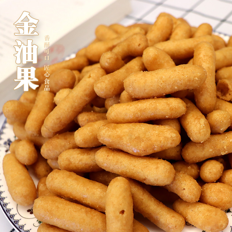 宁波特产望春桥油枣金油果250g盒装休闲小吃零食传统手工糕点点心,零食/坚果/特产,中式糕点/新中式糕点,淘宝优惠券,粉丝福利购,淘宝优惠卷