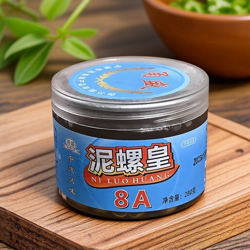 宁波海鲜特产醉泥螺泥螺皇个大无泥沙泥螺王新鲜即食腌制咸黄泥螺
