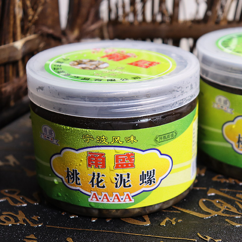 宁波海鲜桃花泥螺280g*3罐装